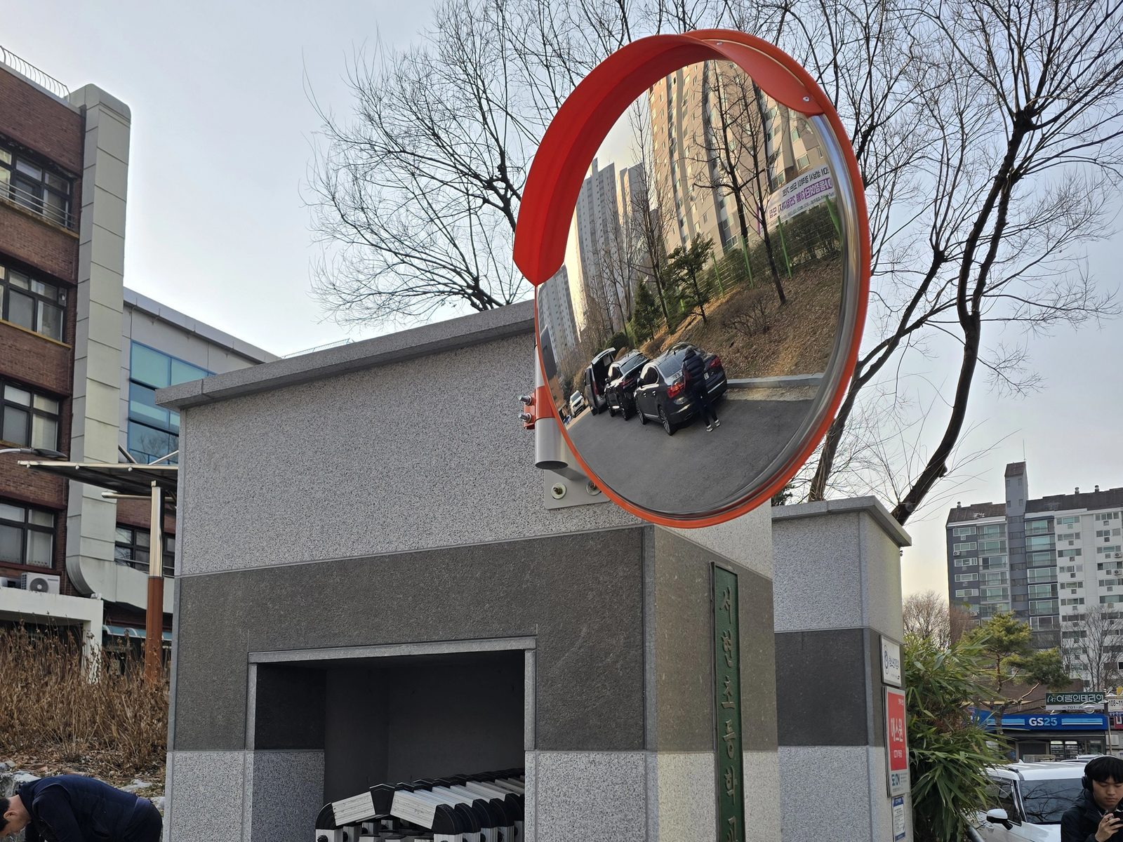 학교 경비실 상부 반사경 고정 상태